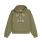 Loose Hoodie in Cotton Fleece - Khaki/Off White