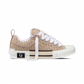 B23 Skater Sneaker - Beige